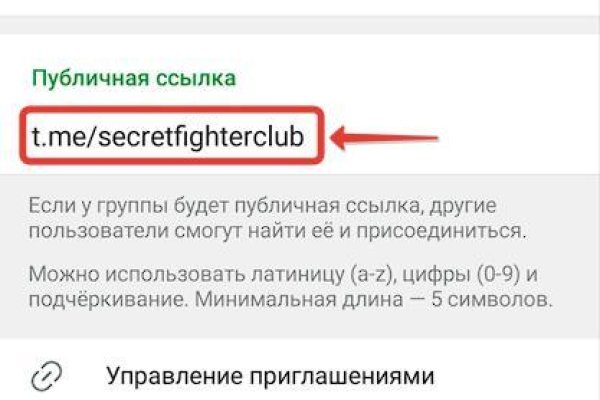 Кракен сайт тор ссылка