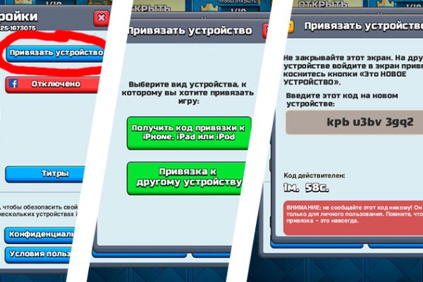 Кракен зеркало ссылка онлайн