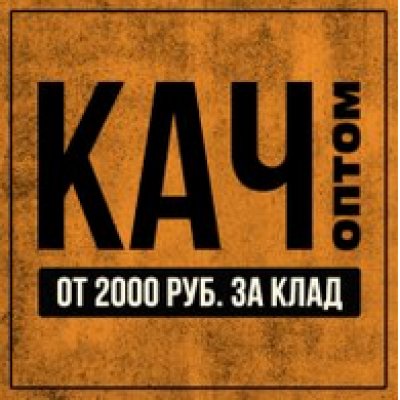 Не работает сайт kraken