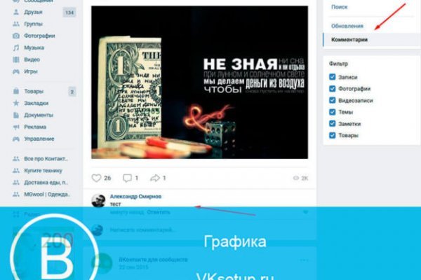 Kraken вход kraken torion