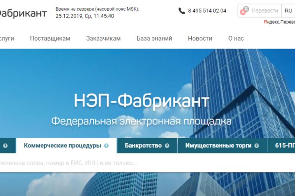 Действующие ссылки на кракен