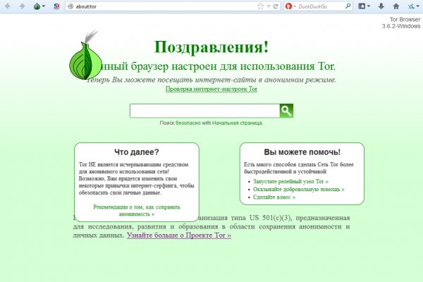 Взломали аккаунт кракен