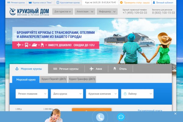 Ссылки зеркала на kraken