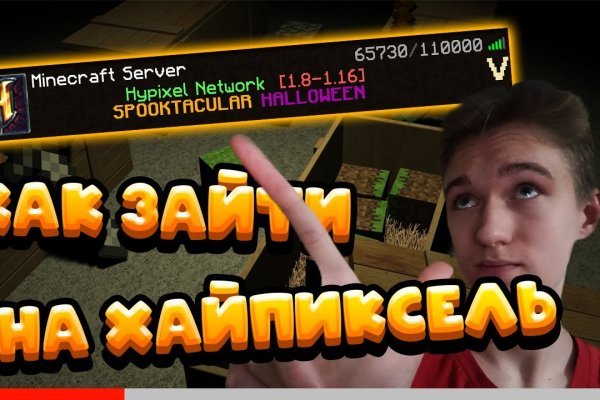 Ссылки мега кракен