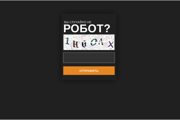 Ссылки сайтов даркнета