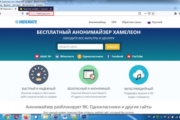 Кракен маркер даркнет