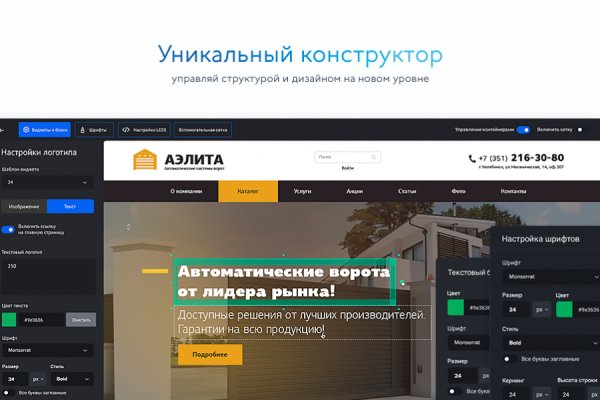 Кракен 12at сайт