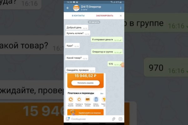 Ссылка кракен даркнет маркет