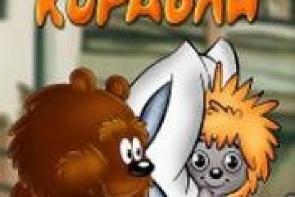 Кракен 15 ссылка