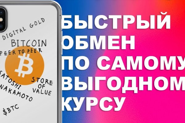 Сайты для даркнета