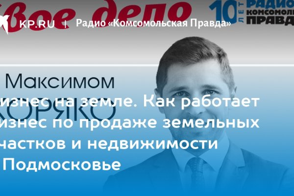 Кракен сайт что