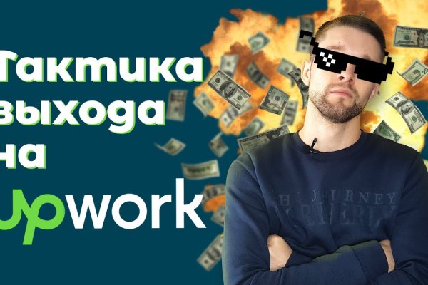 Как найти кракен шоп