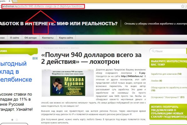 Дарк нет кракен
