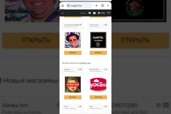 Кракен маркетплейс ссылка