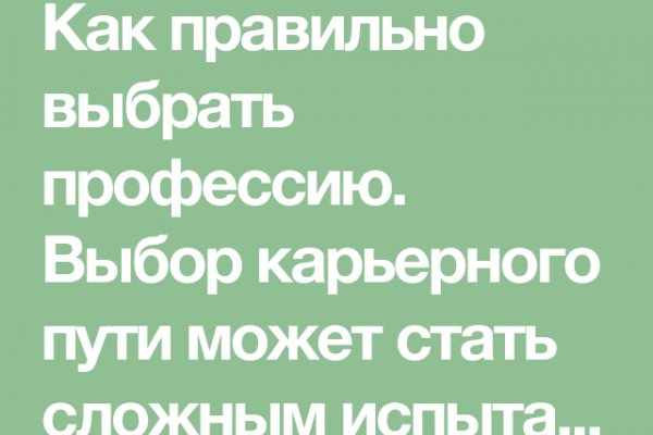 Кракен сайт