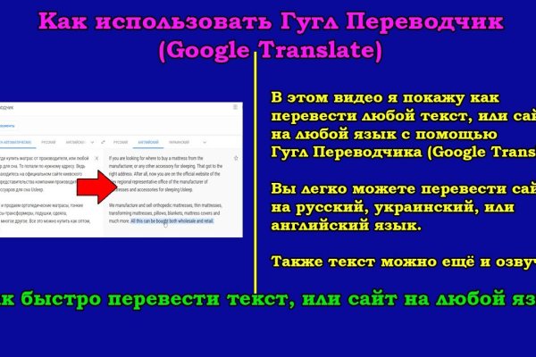 Как вернуть аккаунт кракен