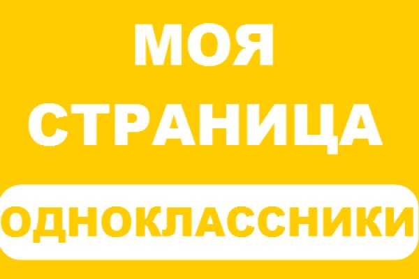 Кракен сайт в тор браузере ссылка