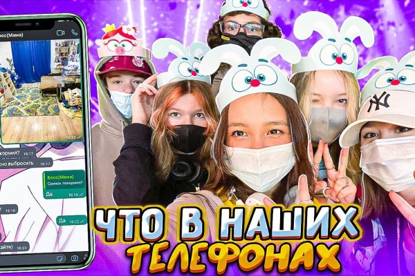 Как войти в даркнет