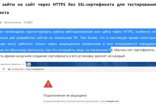 Даркнет вход