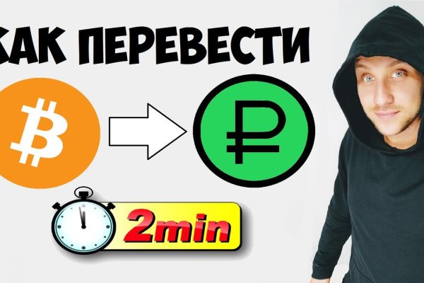 Кракен адрес даркнет