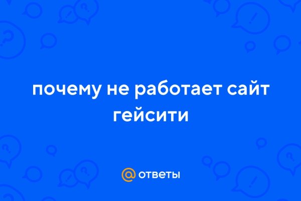 Ссылка на кракен даркнет
