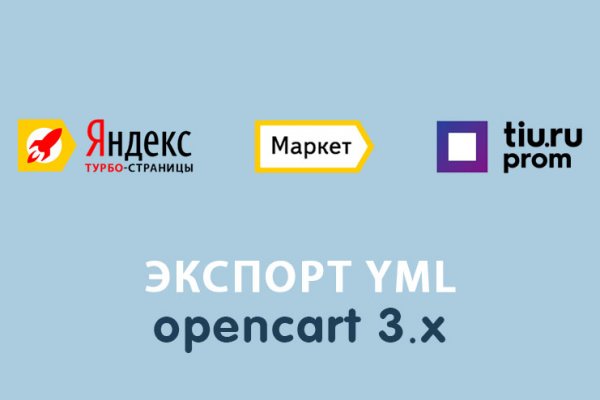 Кракен маркет даркнет только через