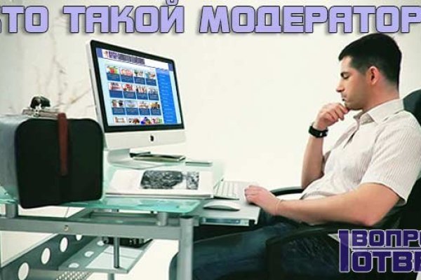 Кракен через тор