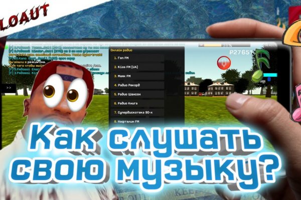 Кракен без тор