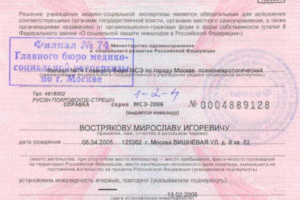 Гидра зайти кракен