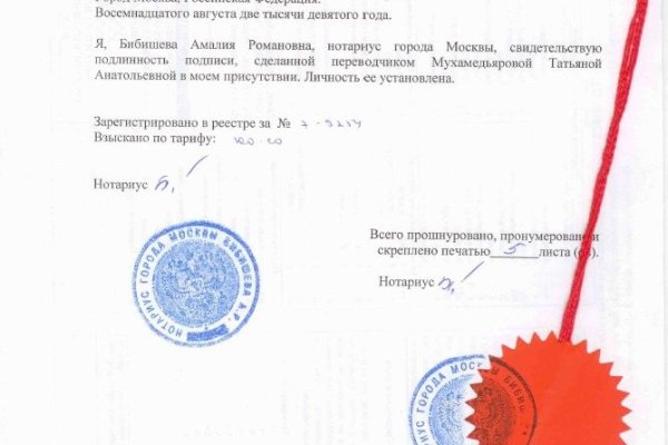 Ссылка на кракен онион