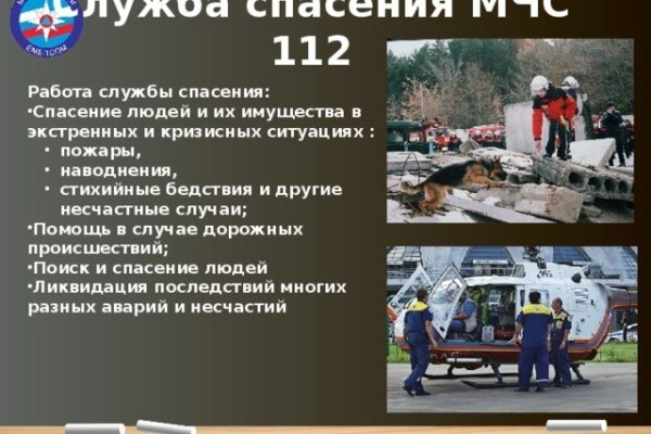 Кракен даркнет лол