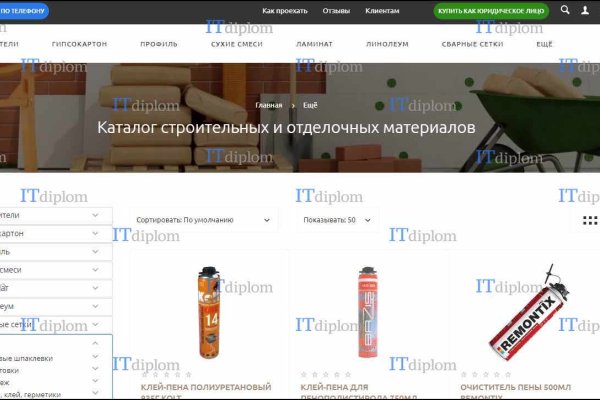 Кракен даркнет официальный сайт