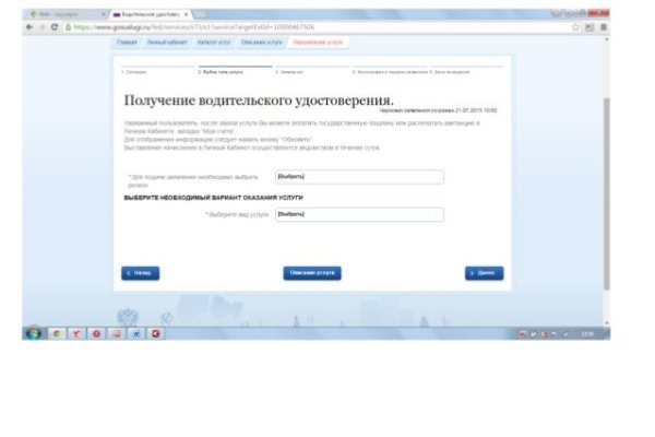 Кракен маркет даркнет только через стор