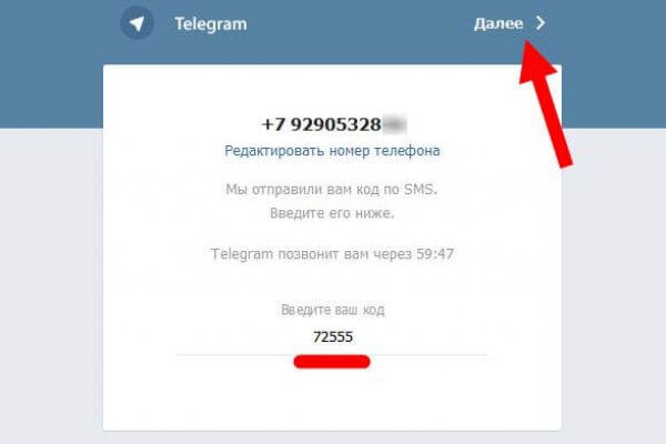 Как зайти на кракен через айфон