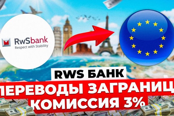 Кракен площадка торговая kr2web in