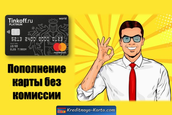 Кракен маркетплейс что
