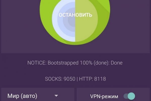 Кракен телеграмм магазин