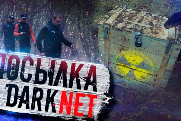 Кракен 2kr pro
