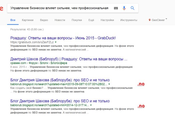 Замена гидры