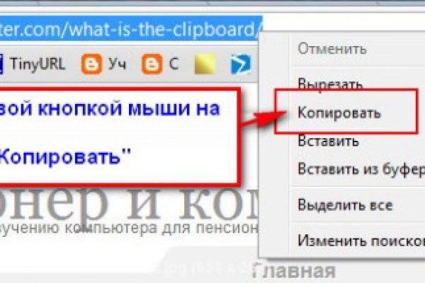 Даркнет зеркало