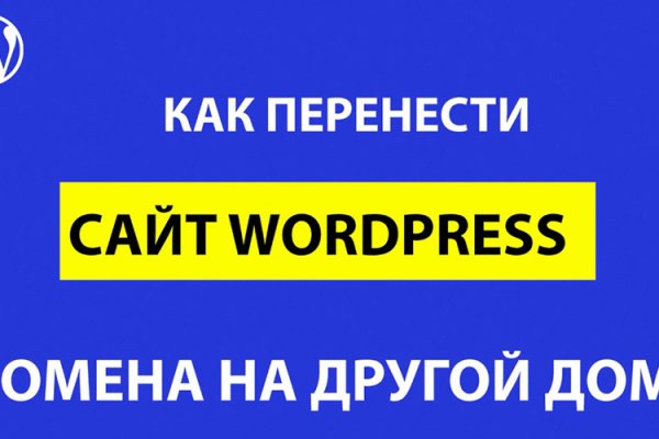 Что будет если зайти в кракен