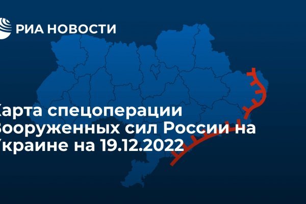 Правильная ссылка на кракен