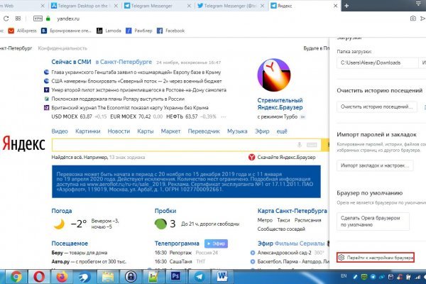Кракен зеркало рабочее onion