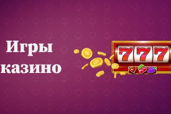 Как зайти на кракен через тор
