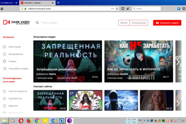 Кракен ссылка официальная на тор