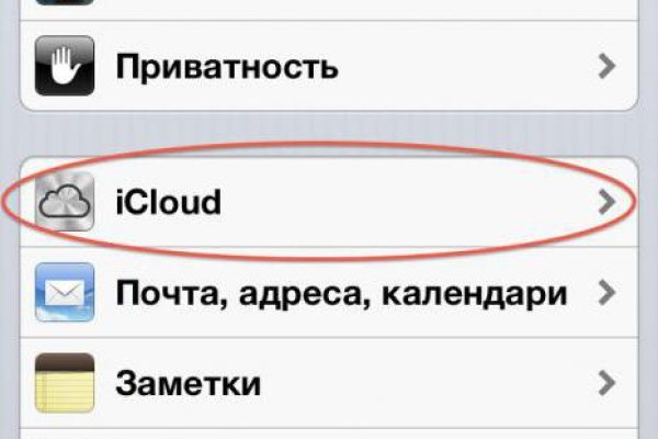 Ссылка на даркнет в тор