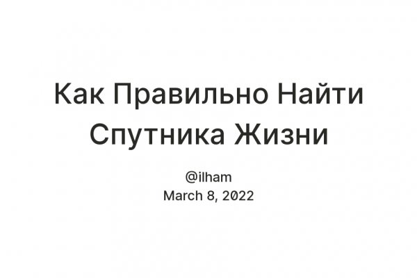 Kraken darknet ссылка тор