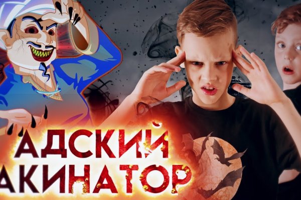 Кракен сайт что будет если зайти